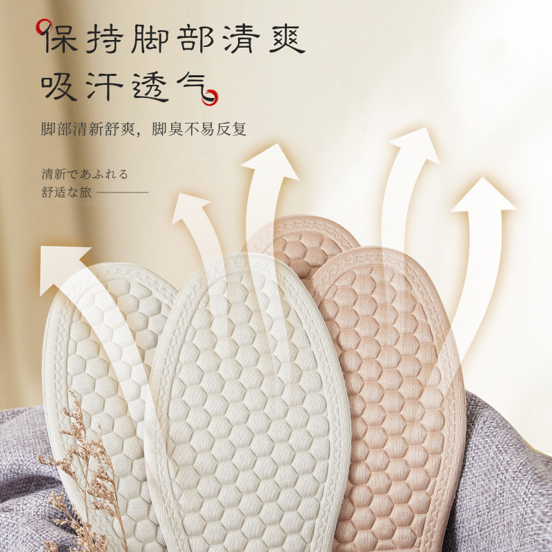 运动鞋垫男女士抗菌透气薄软底加厚防臭吸汗减震篮球皮鞋A1918苏宁极物