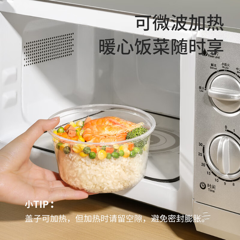 美丽雅 一次性碗带盖 食品级饭盒 950ml*30只 可微波打包餐盒 92358高清大图