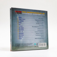 正版发烧音乐CD唱片专辑光盘 童丽 念情 DSD无损音质汽车载cd