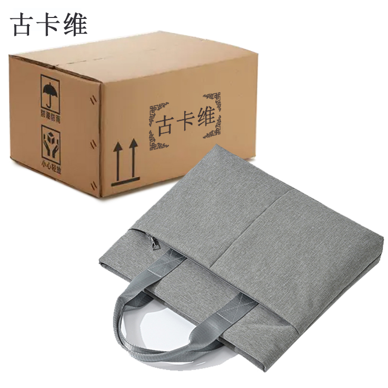 古卡维事务包手提公文包文件袋 灰色 DXYZ1657高清大图