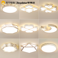 荣事达卧室灯主卧房间led现代简约2021年新款网红阳台吸顶灯具