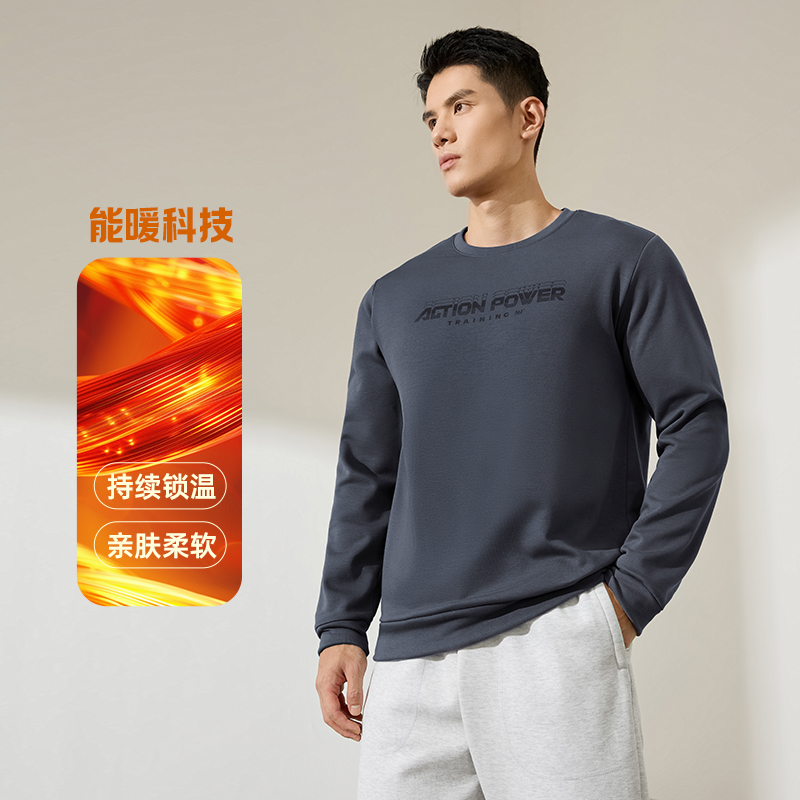 361°运动卫衣男新款男士加绒保暖休闲服圆领宽松套头卫衣高清大图