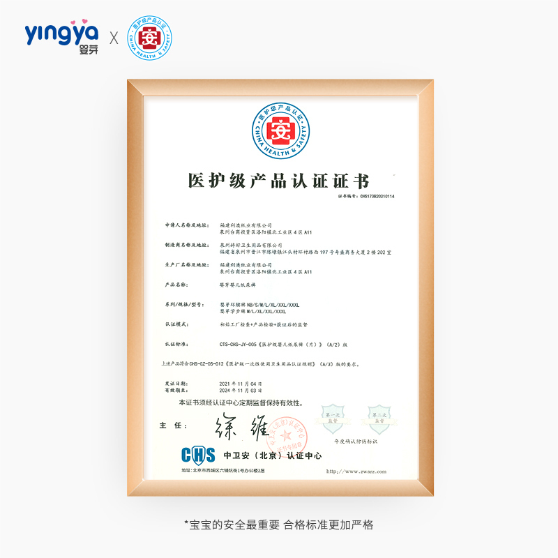 婴芽纸尿裤S/M/L/XL/XXL码男女宝宝通用拉拉裤超薄透气干爽尿不湿