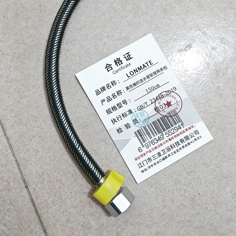 LONMATE 黑色编织进水管软管两条包150cm 一包高清大图