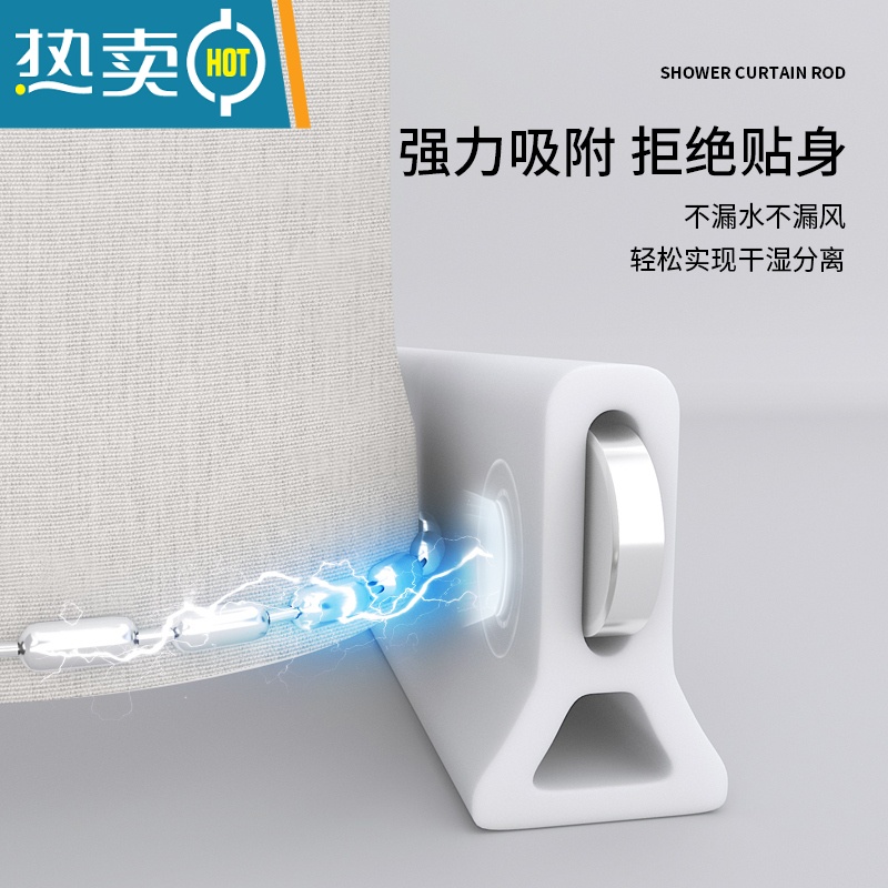 敬平浴帘套装卫生间免打孔干湿分离浴室隔断加厚防水布磁吸淋浴帘高清大图