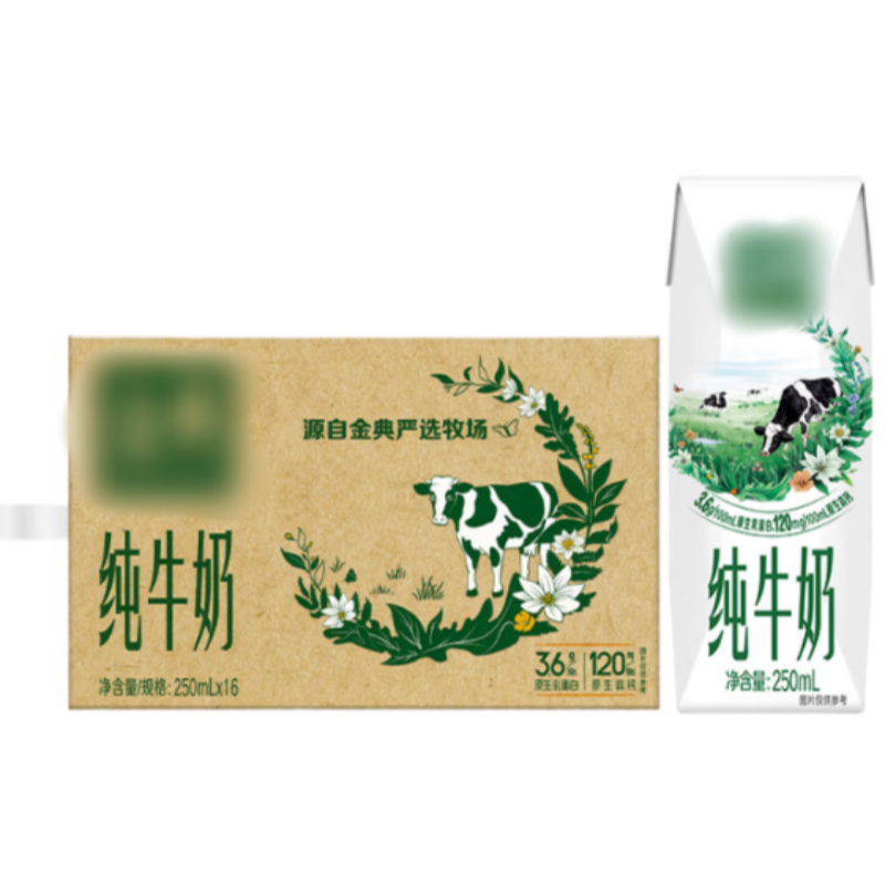 YILI 金典纯牛奶250ml*16盒 3.6g乳蛋白