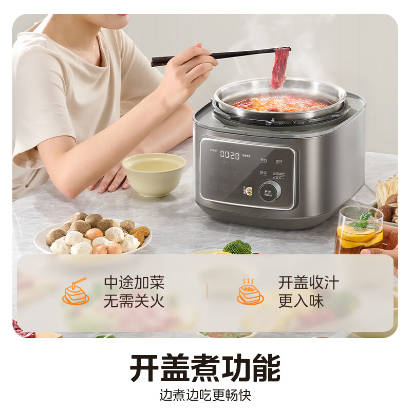 美的方形电压力锅6L大容量智能预约银色双胆设计电压力锅 C6650F高清大图