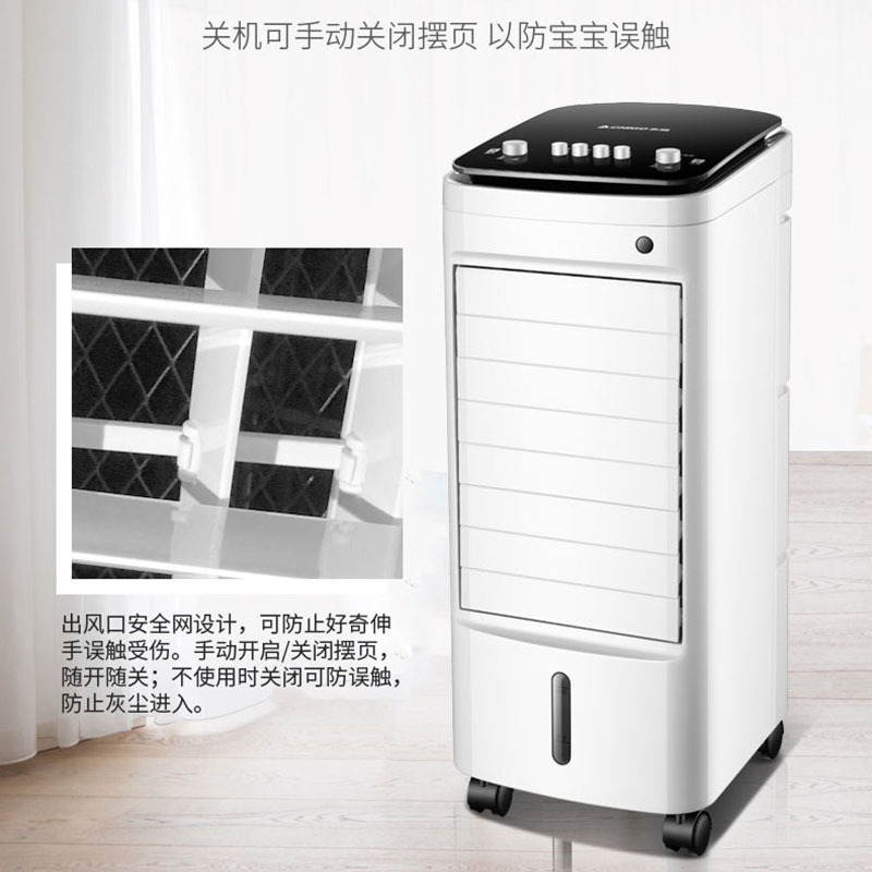 志高（CHIGO）空调扇家用水冷风扇冷风机 塔式可移动制冷风扇 落地电风扇净化加湿XM01J机械款