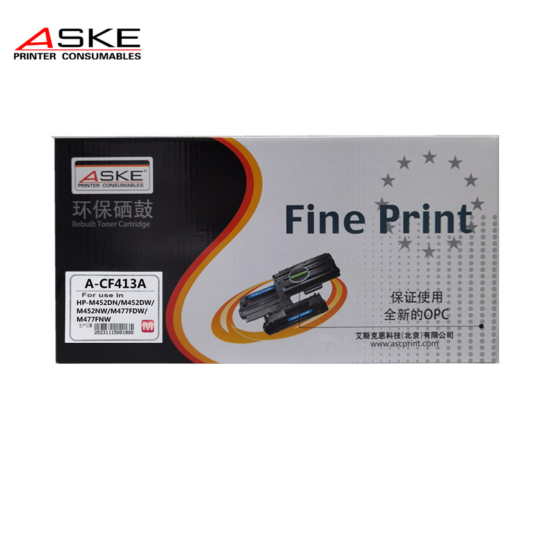 ASKE PRINTER CONSUMABLES激光打印机红色硒鼓A-CF413A高清大图