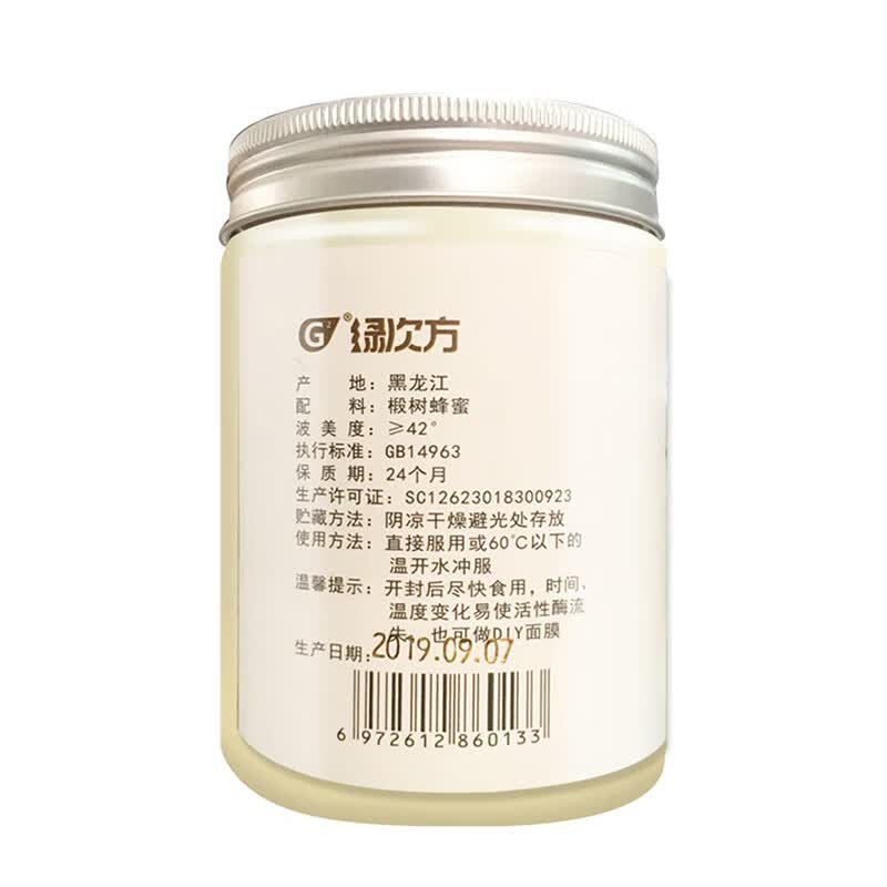 绿次方远东黑蜂天然活性雪脂蜜礼盒500g*2_高清大图