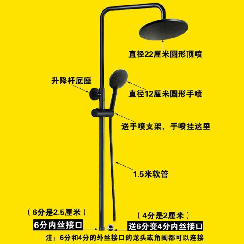 黑色圆形不锈钢升降杆 加厚黑色淋浴升降杆浴室架子不锈钢管花洒软管喷头支架沐雨淋套装