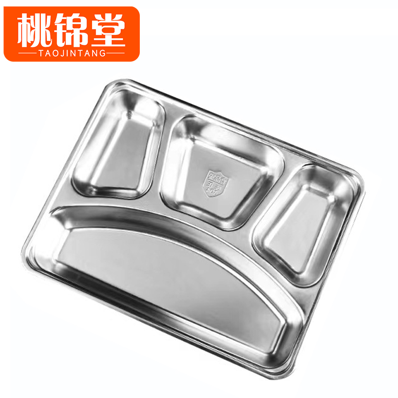 桃锦堂餐盘高清大图