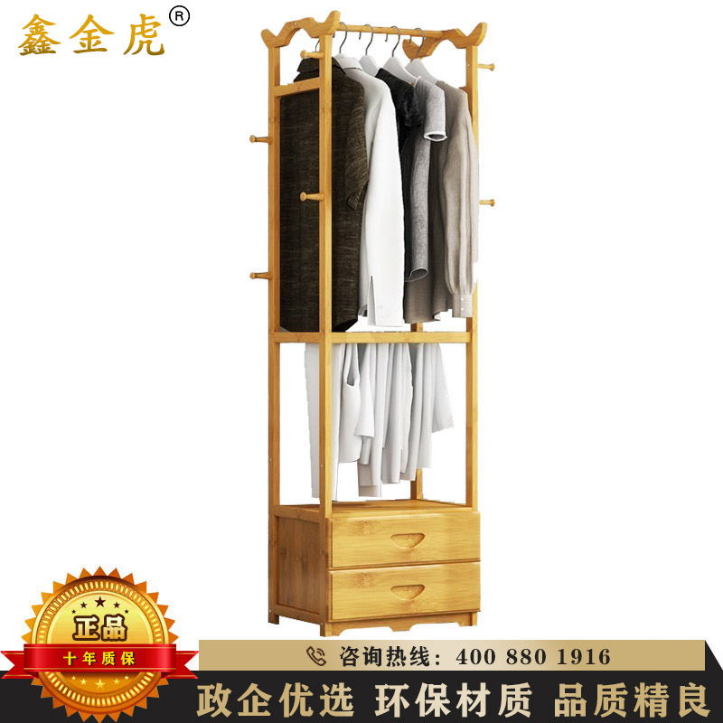 鑫金虎 落地卧室实木家用衣帽架简易挂衣架衣服架子出租屋改造小家具网红高清大图