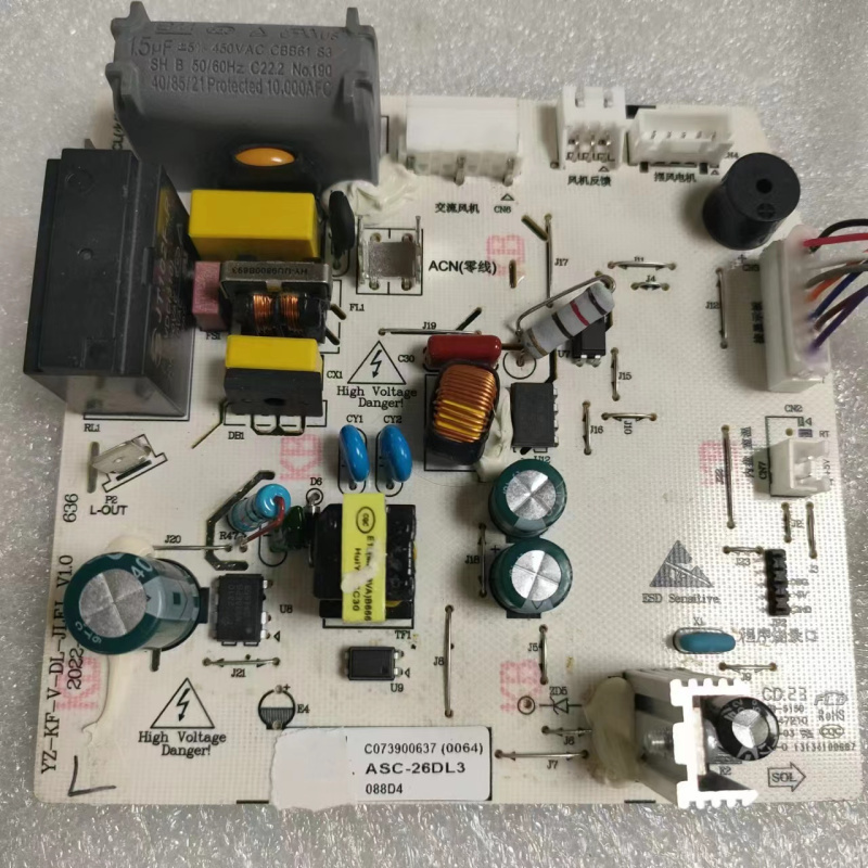 帮客材配 全新原装 新款 P0970118482 ASC- 26DL3 内机主板 +显示板 收前务必验货高清大图