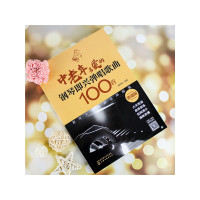 [正版] 中老年喜爱的钢琴即兴弹唱歌曲100首 简谱版 趣味钢琴曲选老歌钢琴即兴伴奏初学入门基础练习曲教程书 化学工业
