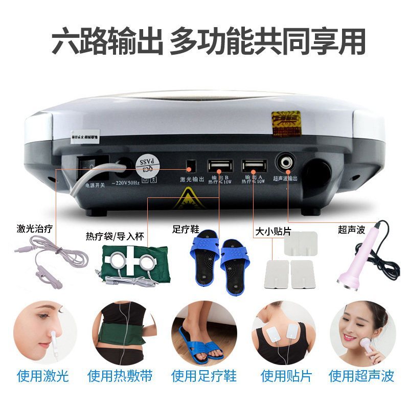 诺仪 中频脉冲理疗仪 医用腰椎间盘突出中频综合治疗仪 家用颈椎疼痛腰肌劳损经络通用多功能腰椎电疗仪器(标配)