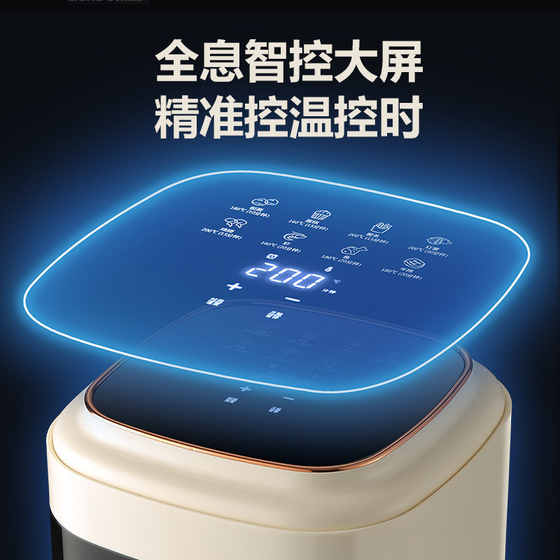 苏宁宜品 空气炸锅 熔岩6触控版可视化5.5L大容量智能无油多功能ZG016ED(SNYP-ZG5L-P06S)
