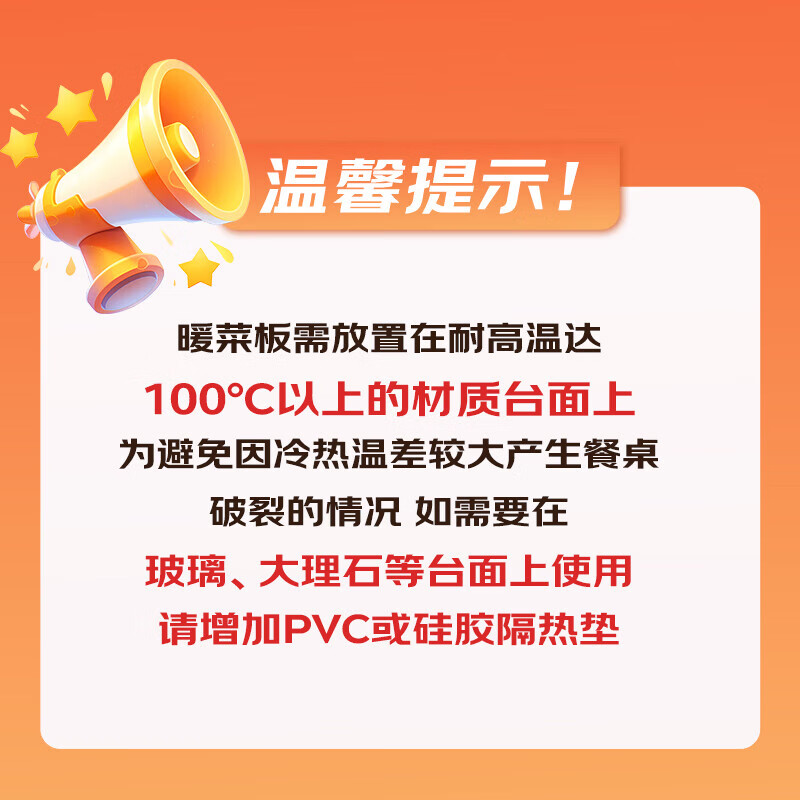 美的(Midea)随心卷暖菜板 柔性加热桌垫 BWR01 分区控温饭菜保温板家用 微弧速热调温不挑锅具保温菜板高清大图