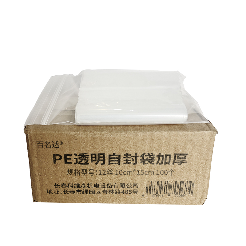 百名迖 PE透明自封袋加厚 12丝 10cm*15cm 100个 包高清大图