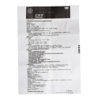 开瑞坦氯雷他定片12片