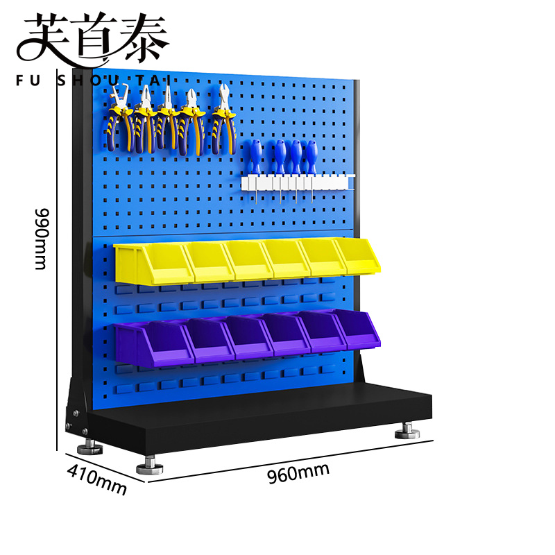 芙首泰 工具架 96cm 个高清大图