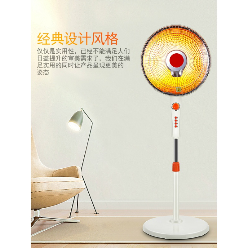 阿斯卡利 800W 定时功能 11-20㎡