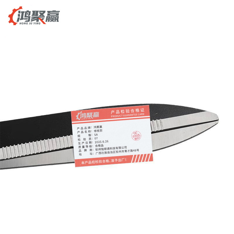 鸿聚赢 修枝剪 SA 把高清大图