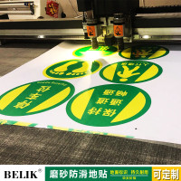 BELIK 直行箭头地面 直径40CM 警示贴防滑防水耐磨地贴圆形仓库厂房车间地面引导警告标识贴 DT-13