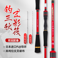光威鱼竿筏竿双稍鱼竿路亚竿筏竿套装远投杆巧嘴鲈鱼竿钓竿
