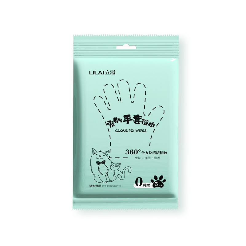 [6片装]一次性宠物手套湿巾 猫狗免洗spa洗澡湿巾 清洁除臭宠物用品A11918苏宁极物