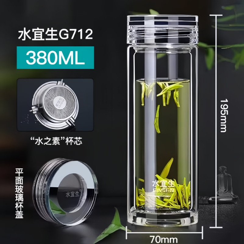 水宜生 双层玻璃水杯 车载杯子 男女士茶杯 高档商务泡茶杯 办公杯水晶杯 直身弱碱版 G712 380ml高清大图