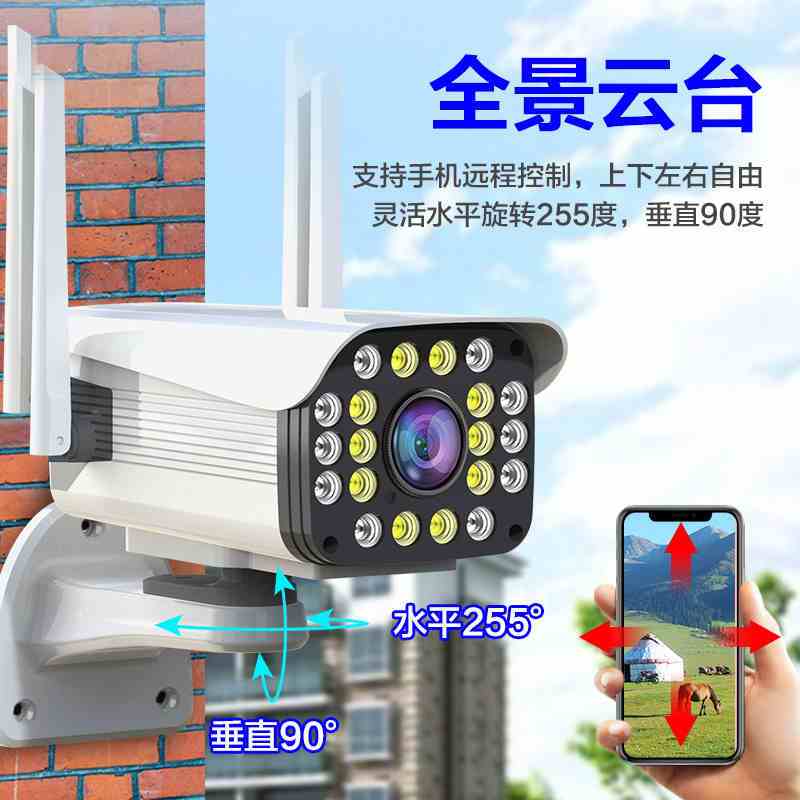 送7天循环监控录像卡 4G流量远程无线摄像头监控器3MP家用插卡无需网络高清室外野外 4G流量卡版+断电续航高清大图