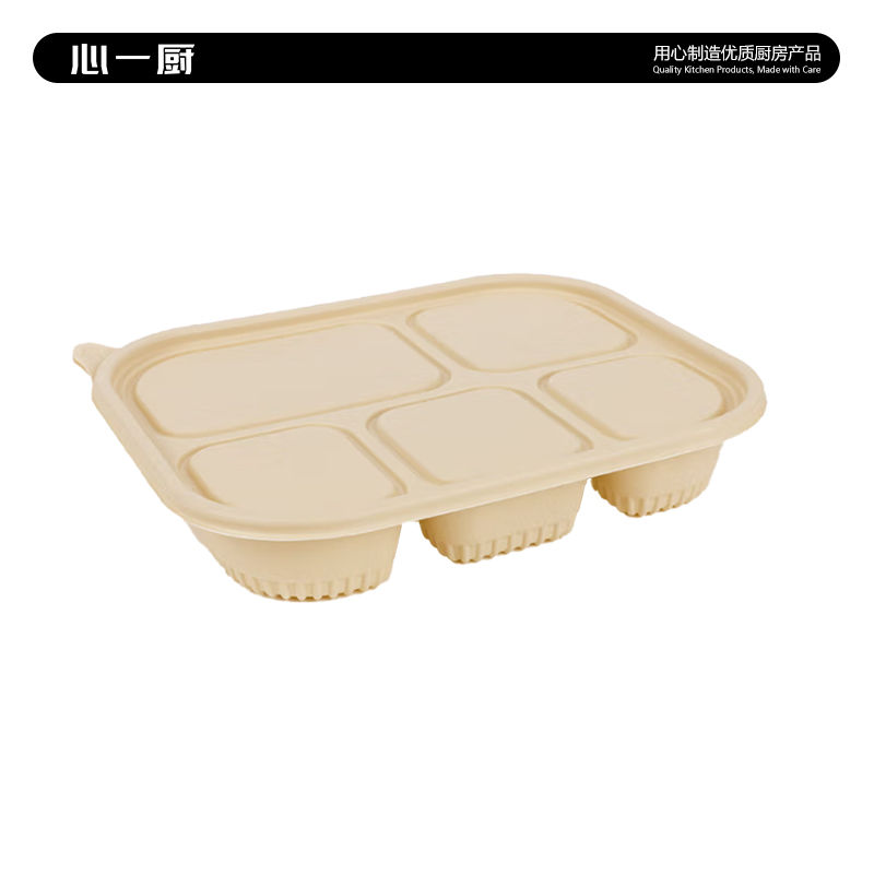 心一厨 一次性餐盒 可降解玉米淀粉汤盒食品饭盒外卖快餐盒五分格餐盒 X4019[五分格餐盒]10个装高清大图