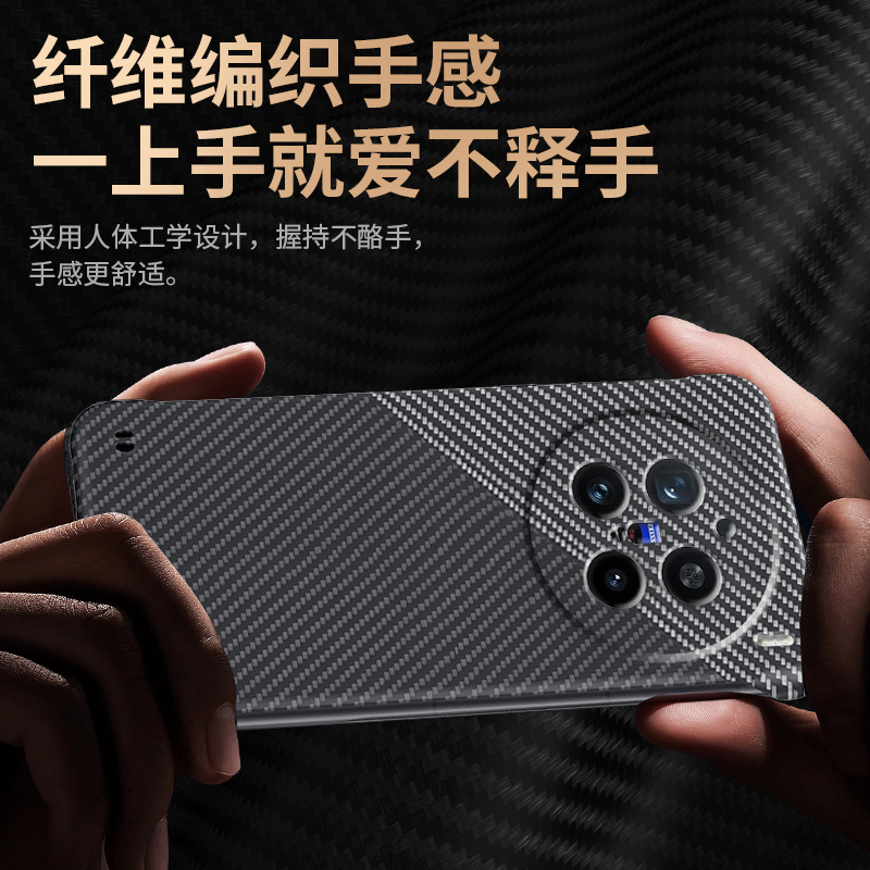 可波 碳纤维防摔适用vivoX200防摔壳无边框设计vivoX200pro手机壳vivoX200promini超薄防摔壳