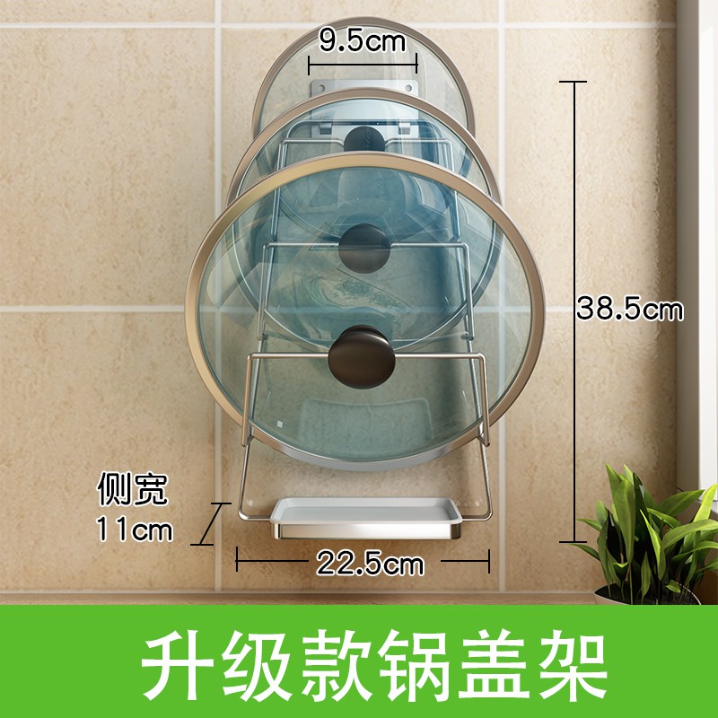 304不锈钢厨房置物免打孔锅盖架壁挂式带接水家用砧板收纳架收纳层架 三维工匠高清大图