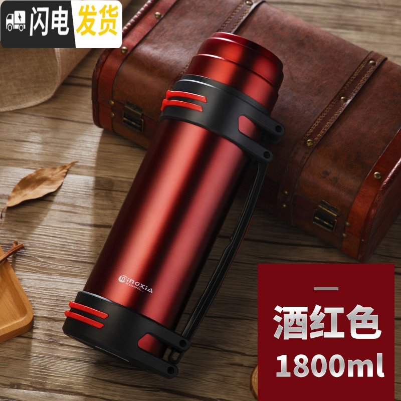 三维工匠保温水壶户外大容量旅行便携保温杯家用热暖水瓶不锈钢保温壶 酒红色1800高清大图