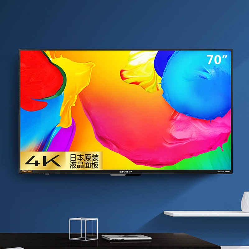夏普彩电(SHARP)LCD-70N4AA 70英寸 4K超高清 液晶智能平板电视机