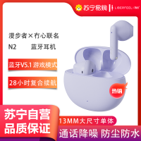 漫步者×冇心N2主动降噪蓝牙耳机超强续航新款适用于iphone高端女生运动入耳式真无线耳机N2-伊甸紫
