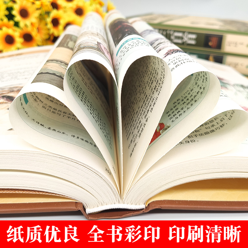 [正版]全3册唐诗三百首+宋词三百首+元曲三百首全集国学古诗词大全集全解详析全套小学生初中生课外阅读书唐诗宋词元曲鉴赏高清大图