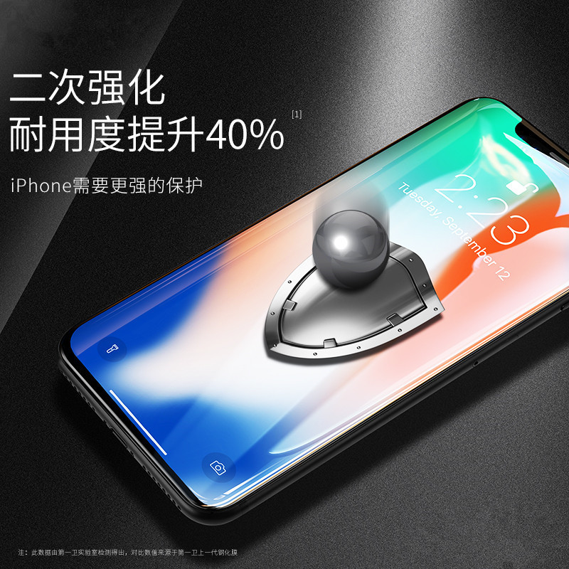 HIGE/iPhoneX 6D钢化膜全屏覆盖蓝光前膜 苹果X全包贴膜 适用于苹果X 6D蓝光玻璃膜[黑色硬边]