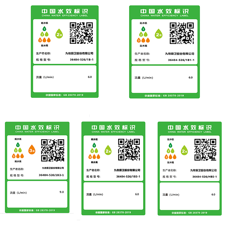 九牧(JOMOO) 淋浴花洒套装家用带喷枪可升降增压花洒全套淋浴器36484高清大图