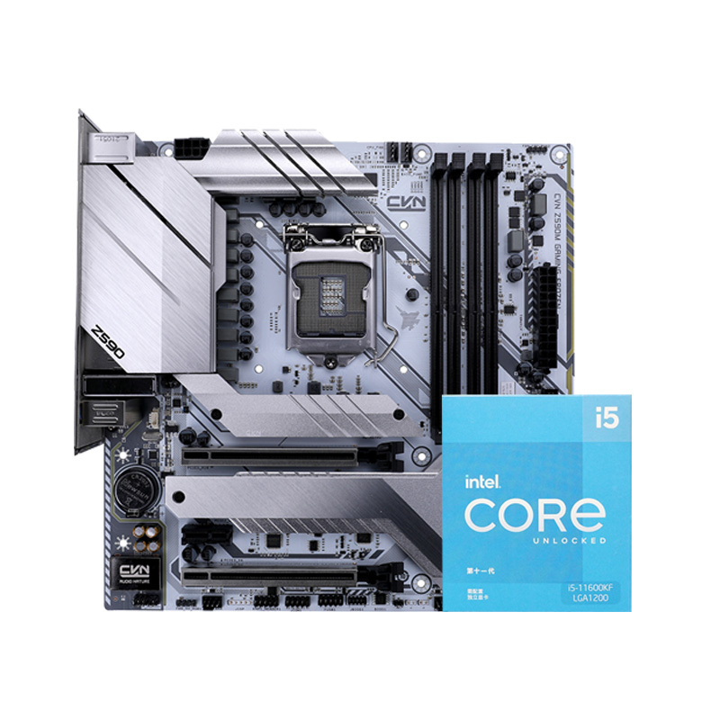 七彩虹CVN Z590M GAMING FROZEN V20+Intel i5-11600KF CPU主板套装