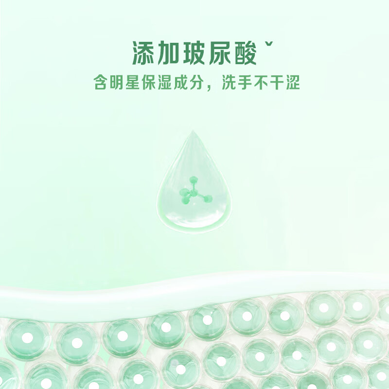 超能 水漾茶香抑菌洗手液按压瓶去味保湿清新家用 500g*2瓶高清大图