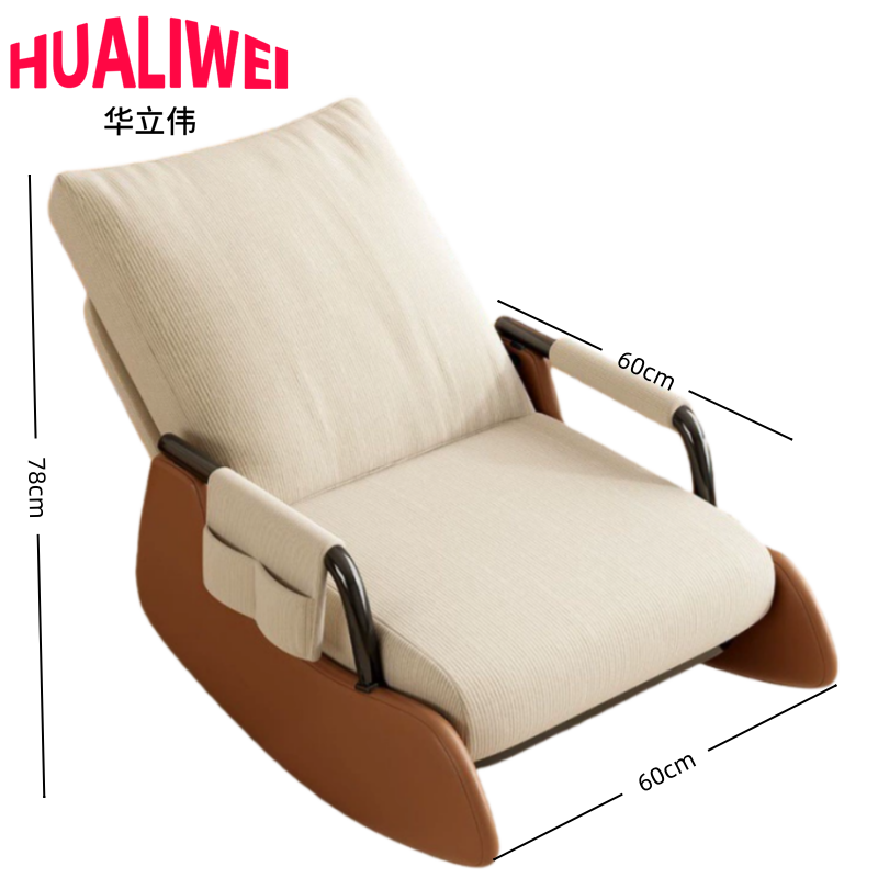 摇摇椅2高清大图