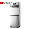 德玛仕商用净水器 DMS-2CL2-2L9