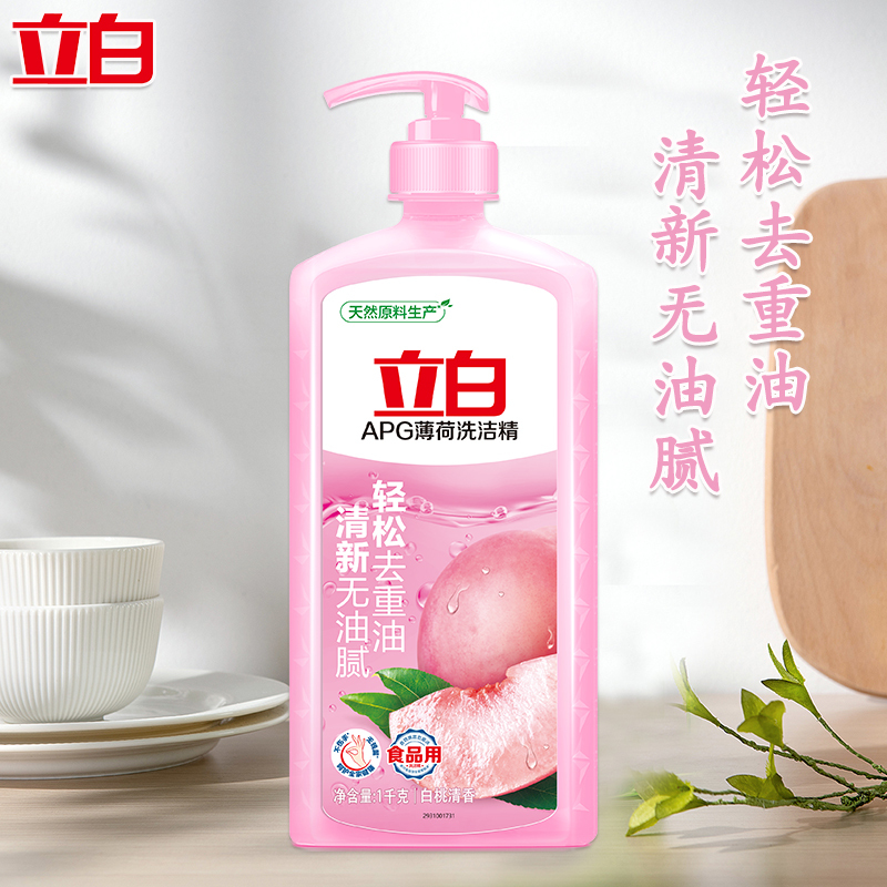 立白洗洁精清新无油腻轻松去重油温和不伤手APG薄荷1kg*2瓶高清大图
