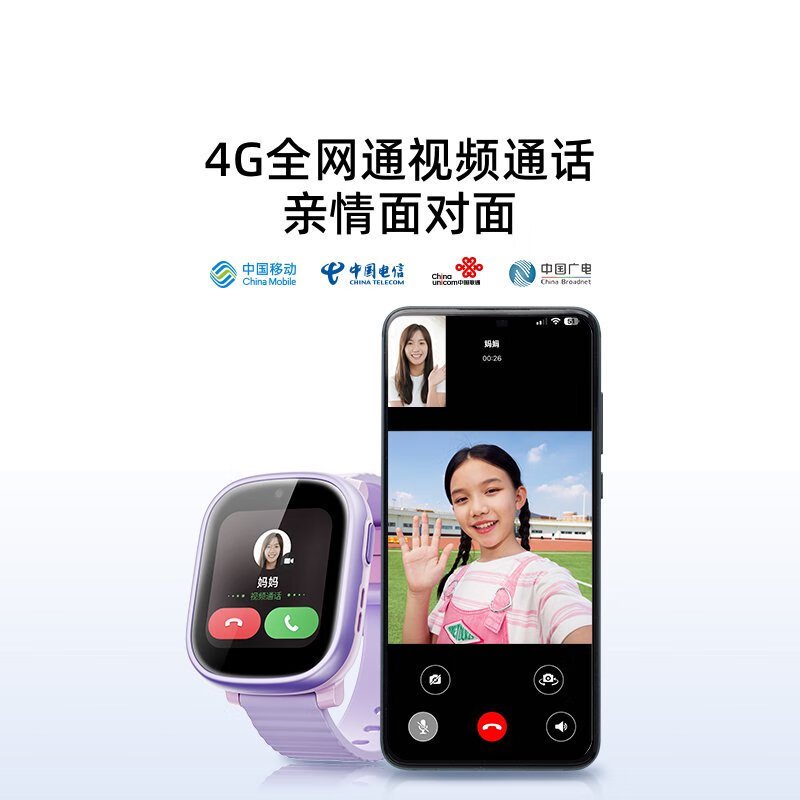 360 10xnew 智能手表 儿童电话手表 4G全网通 可微信可WIFI 小学初中生智能手表男女 紫色高清大图