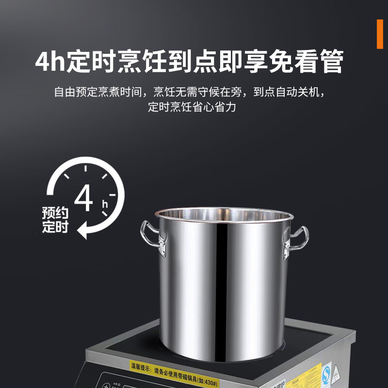 芙伦特 商用电磁炉大功率3500w 台式平面炉 家用电磁灶电炒炉 FLT-GT-TPL-3.5高清大图