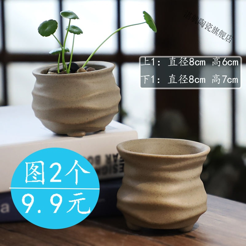 无孔铜钱草花盆陶瓷批发清仓水仙睡莲碗莲荷花水培容器中式插花器