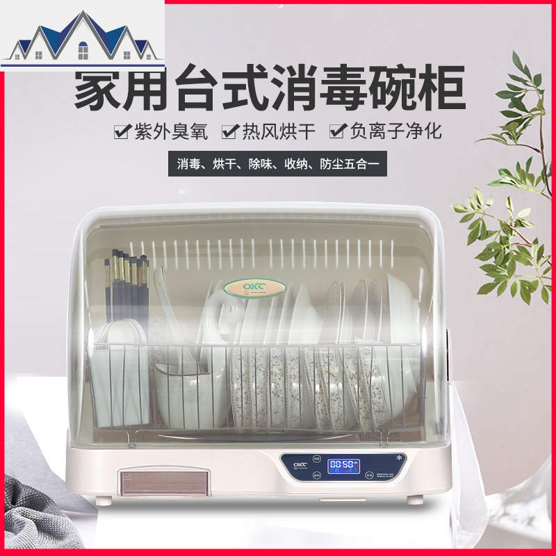 厨房置物架家用碗架沥水架碗碟架碗筷收纳盒带盖沥水小型消毒碗柜 三维工匠高清大图
